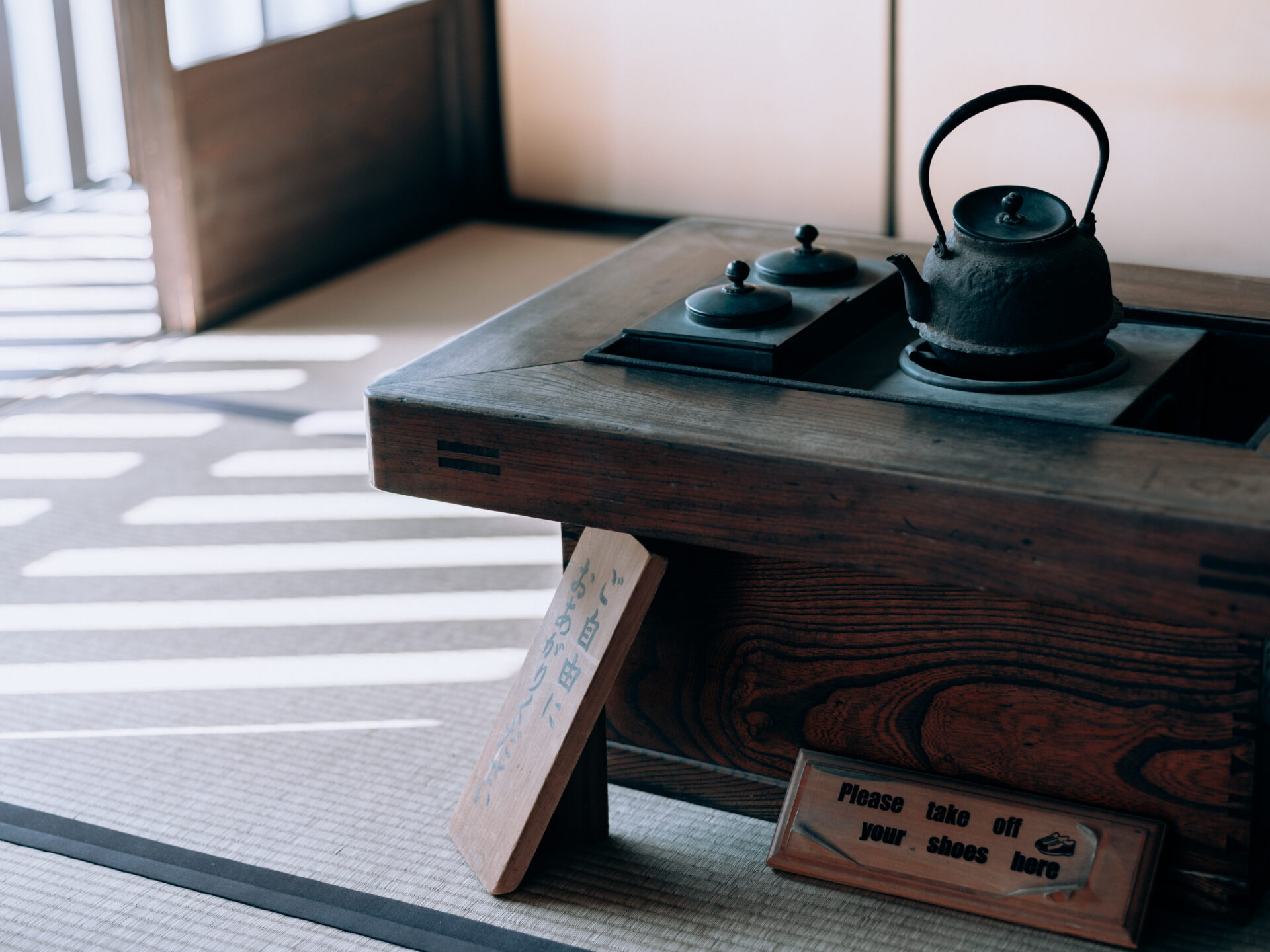 GFX50S II / MAMIYA 80/f1.9 / Nara, Nara-machi, Traditional Japanese House