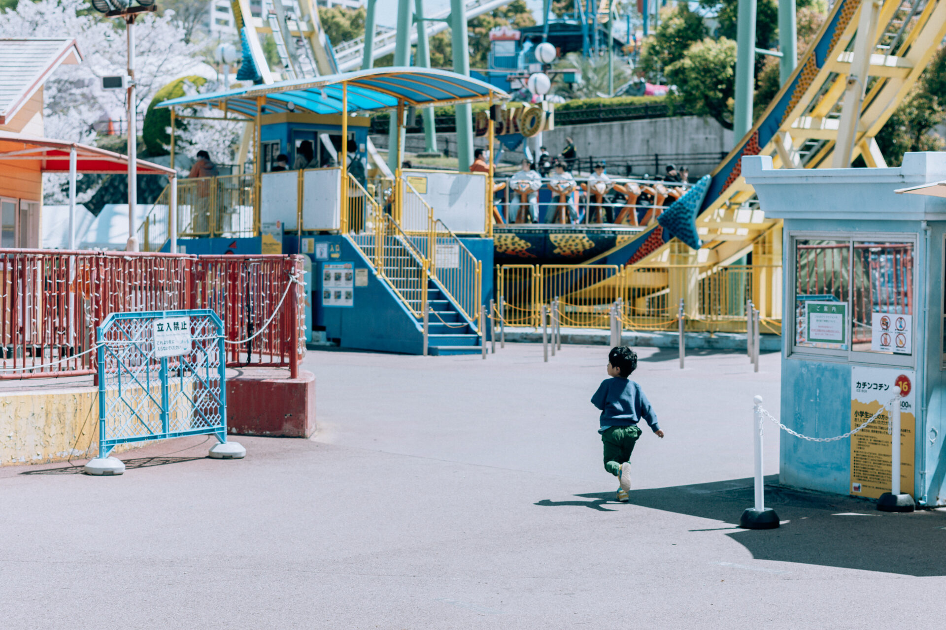 NIKON Z fc / 0.0 mm f/0.0 / Amusement park