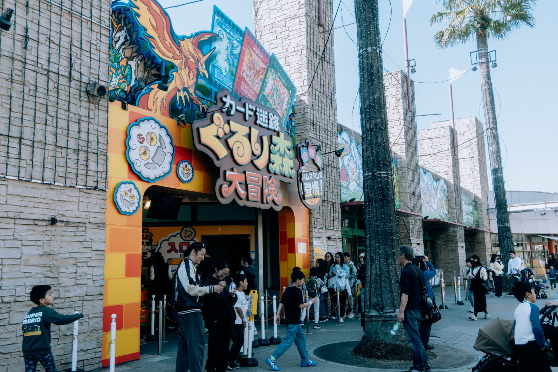 NIKON Z fc / NIKKOR Z DX 16-50mm f/3.5-6.3 VR / Amusement park